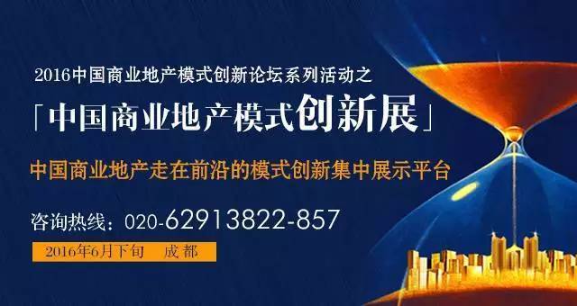 信宸资本加码麦当劳中国，战略投资的商业逻辑与未来展望